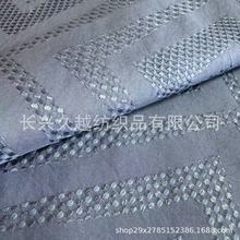 100%全涤染色布提花华夫格染色全涤磨毛布250cm155克窗帘布桌布