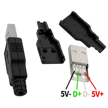 厂家直销焊线式公头USB-A型插头带塑料壳 充电接头 USB公头三件套