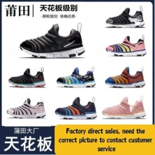 ���� Ь��ѧ�¿��ͯЬŮͯ����ЬӤ������Ьëë��ͯЬ350Ҭ��Ь