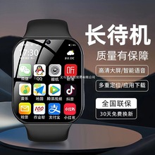 ���ٷ���С���֙C�m�Ã�ͯ�����Ԓ�ֱ�5Gͨ���������ֱ��ɲ忨