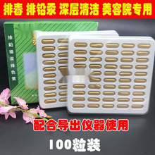 �������݃x������Ę�沿�z�����U�������Ì���ȥ��ɫ����������