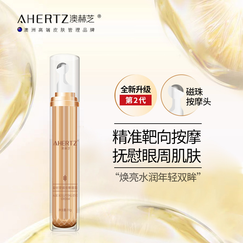 Acupoint Massage Eye Cream Roll-On Massage Head Effectively Fades Eye Lines, Tightens and Moisturizes, Improves Dark Circles and Eye Bags