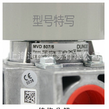 DUNGS˹yMVD507/5_PȼȼC늴y