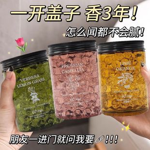 Non-fire freshener household bedroom aromatherapy beads toilet toilet room deodorant car lasting high fragrance