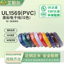�|ݸ��˹���F؛UL1569����O��Ȳ��B�Ӿ�10-30AWG�͜�-40~150��