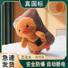 国标充电热水袋被窝专用防爆暖宝宝毛绒可爱注水暖手宝女生暖水袋