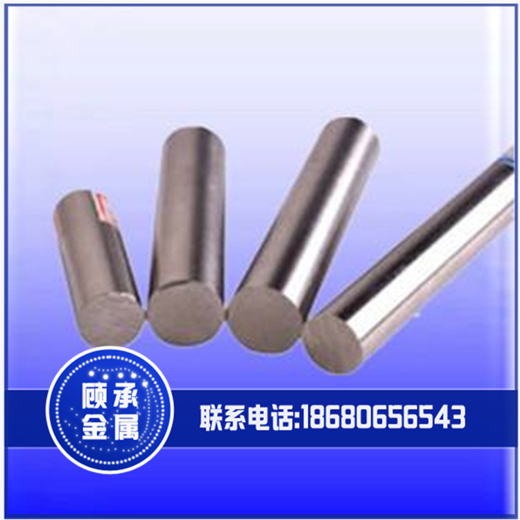 供应4j42玻封合金棒 4j42镍铁合金棒 4j42膨胀合金棒 4j42合金棒