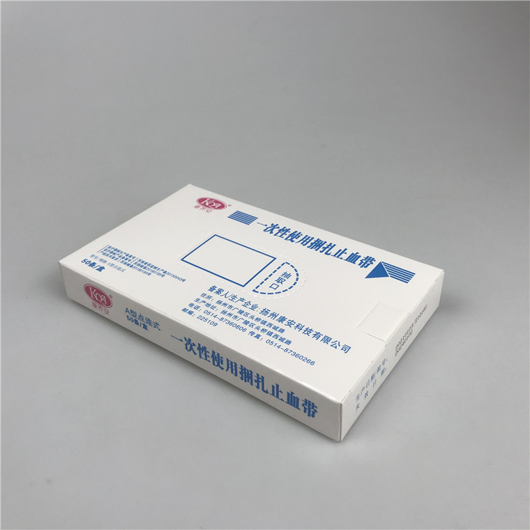 微信图片_202103051744259