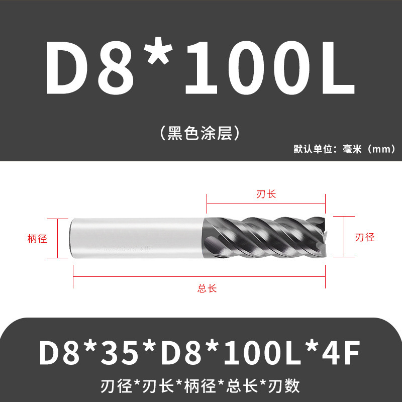 U字溝タングステン鋼フライスカッター60度ダイナミックフラットボトムカッター延長ステンレス鋼用4枚刃CNC合金エンドミル|undefined