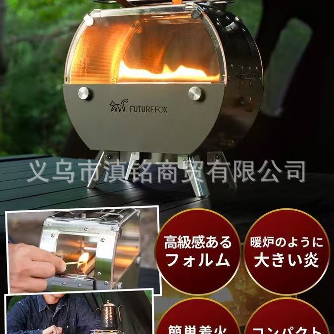 跨境新品电熨斗灯火Tomoshibi可以享受大火焰的紧凑尺寸油炉|undefined