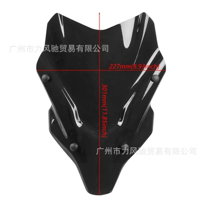 windshield deflector and elevated – Motorcycle front windshield