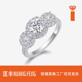 跨境热卖S925银圆形围镶莫桑石戒指女轻奢闭口精美奢华婚戒指环