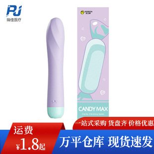 ��ʿ��Candy Maxϵ���������Ӱ�Ů�ð�Ħ����AV������Ȥ��Ʒ���l