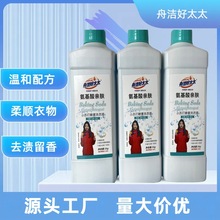 洗衣液批发好太太1kg洗衣液厂家批发礼品会销网红产品一件代发