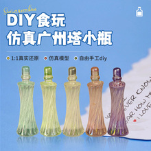 �V����ʳ�����ƿ ��������֬diy΢�s�������ƿ�Ʒ������l