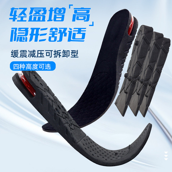 Detachable invisible height insoles for men and women with hidden…