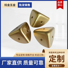 航空箱五金配件扇形包角护角 21mm*21mm青古铜扇形包角木盒包角