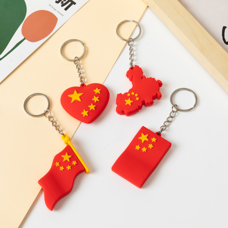 国庆节纪念品五星红旗钥匙扣爱国包包挂件钥匙链学生儿童小礼物