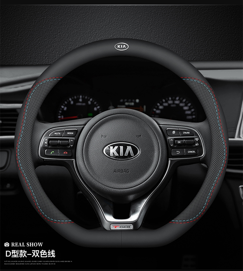 Suitable for Kia car steering wheel cover K3 smart running KX5 lion running K2 Selatu KX3 K4 Freddy K5 handle cover