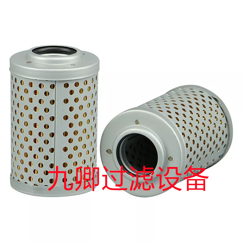 批发工程机械挖掘机先导过液压油滤芯滤清器099-7352滤芯滤清器