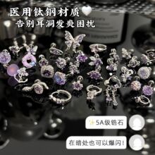 紫色控游园绮梦耳骨钉医用钛钢紫色系列养耳洞耳蜗钉平底螺纹耳饰