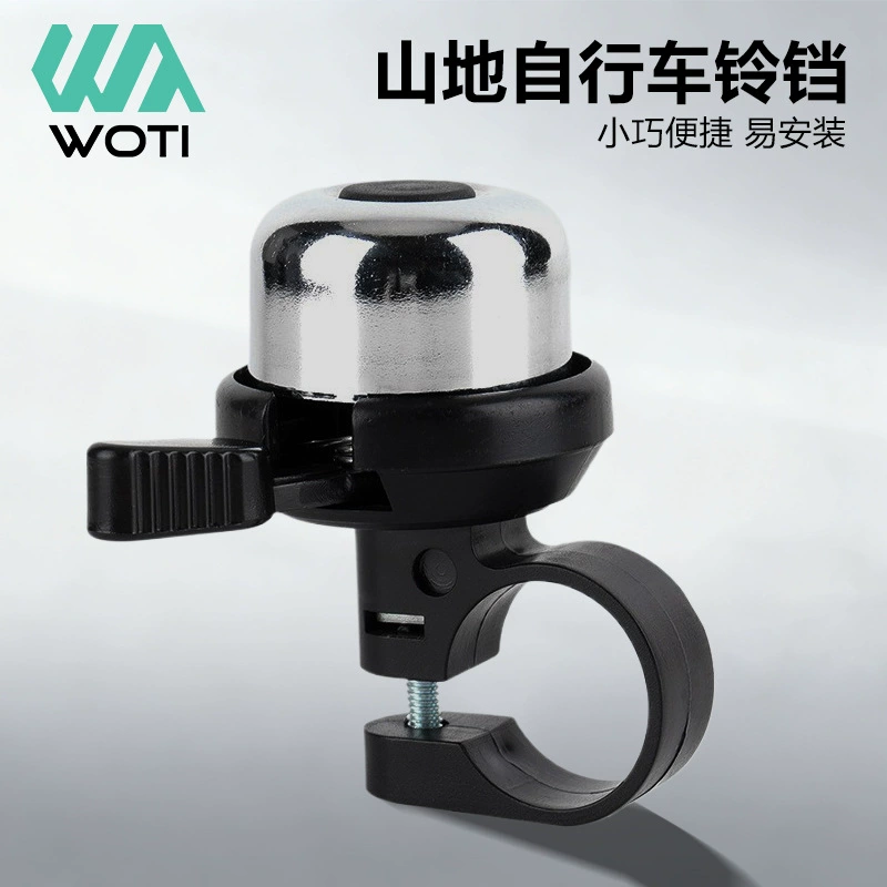 Горный велосипед колокол чистой меди колокол хрустящий велосипед колокол мини горный велосипед колокол оптом