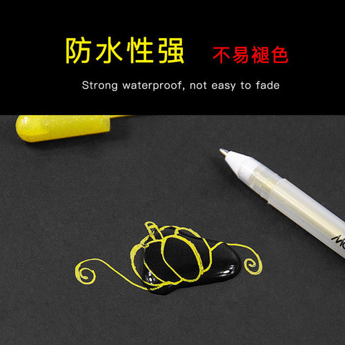Marley highlight pen set white refill Mark sketch painting pen art student hand-painted animation design hook pen