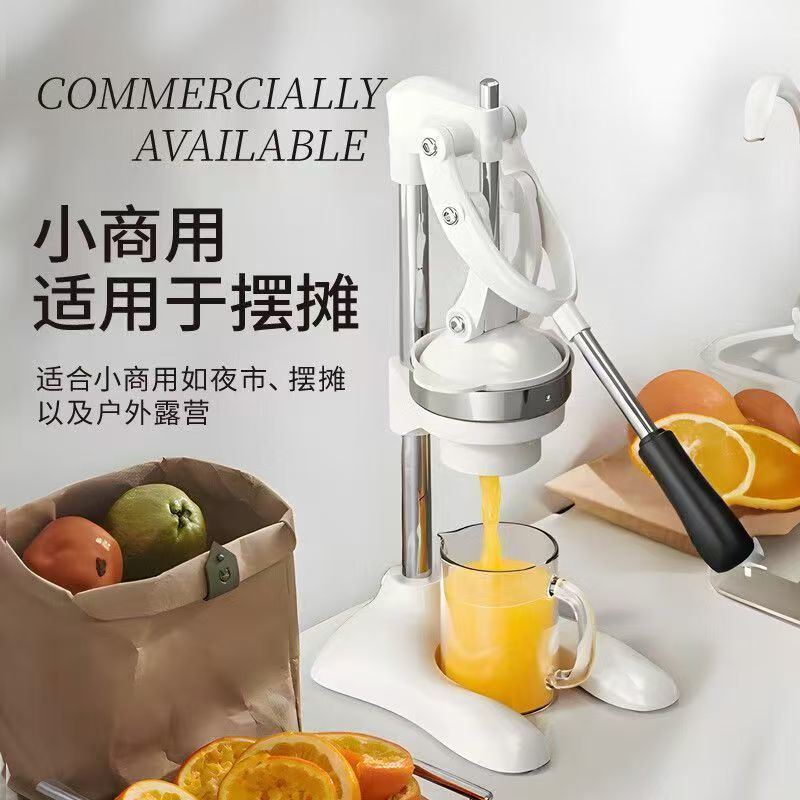 Nuevo tipo de prensa de jugo de naranja, prensa de jugo comercial manual, prensa de jugo, prensa de jugo, prensa de naranja fresca, prensa especial