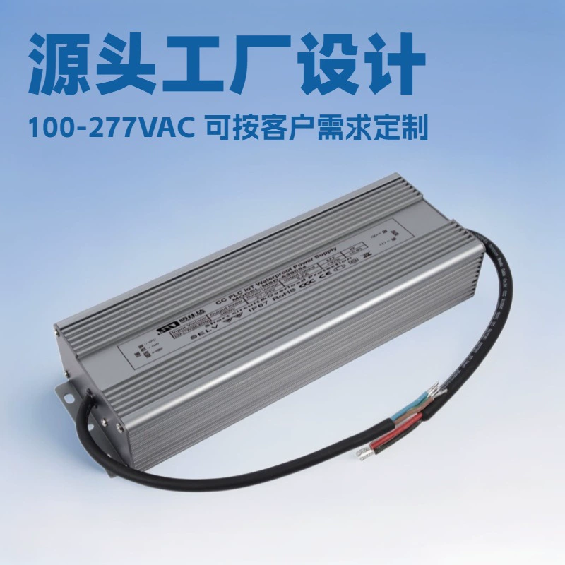 Завод-изготовитель разрабатывает и проектирует водонепроницаемый источник питания Shenzhen Mingshida мощностью 320 Вт с постоянным напряжением и высоким коэффициентом мощности, без регулировки яркости.