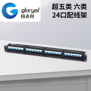 ����UTP 24����W�j�侀�� Cat.6������rj45�侀��
