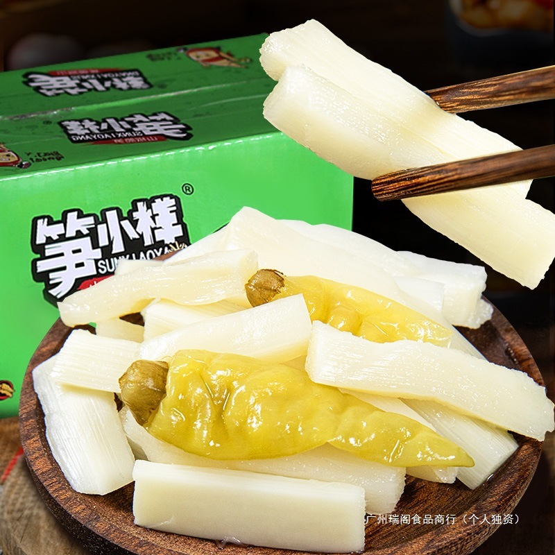 タケノコサンプル、山椒、ピリ辛タケノコ、乾燥タケノコ、袋を開けてすぐに食べられるタケノコスライス、タケノコストリップ、タケノコチップス、バルクスナック、スナック|undefined