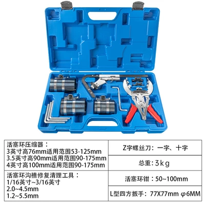 Mühərrik alətləri Assembly Compressor Expansion Caliper Engine