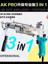 tufting gun AK MAX2022�¿�����һtufting����̺�����ֳ���