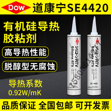 ����������SE4420������zˮ���IC늾��w̎����ɢ��^���z 330ML