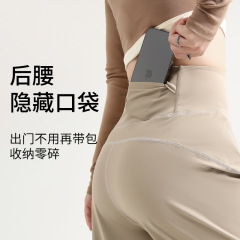 背の高い女性向けのヨガルーズストレートパンツ、スポーツワイドレッグカジュアルパンツの拡張バージョン、2025年の新しいハイウエストアウターウェア