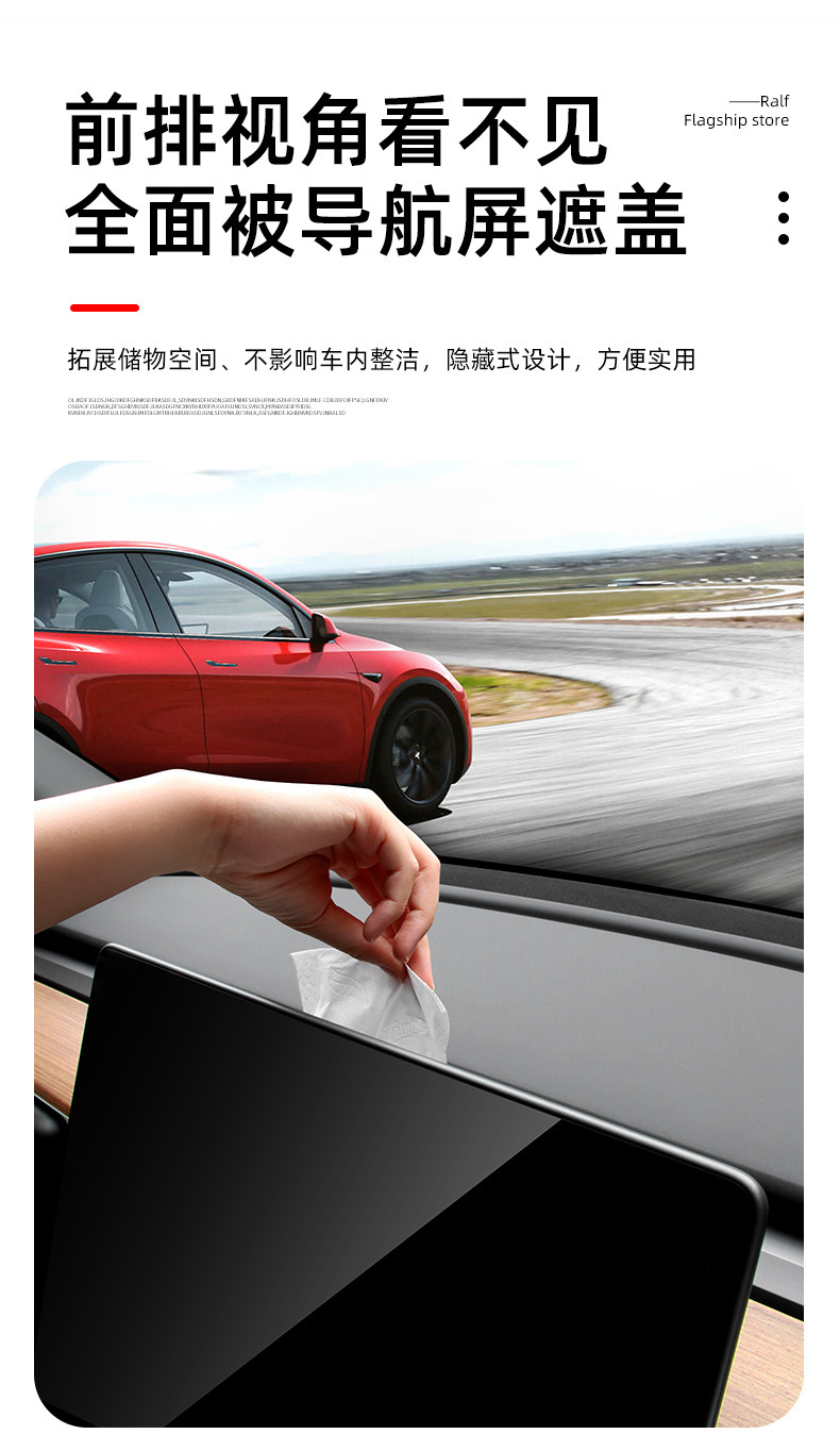 Suitable for Tesla's new model 3/Y screen center console ETC storage box and tissue box functional accessories