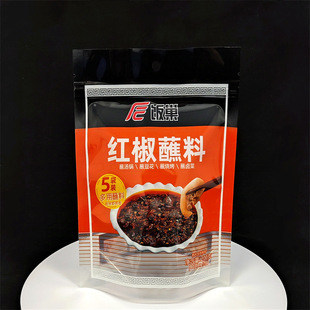 Chongqing Red Pepper Dipped Self-Sealing Plastic Bag Color Printed Pe Vacuum Composite Packaging Bag Oil-Resistant and Puncture-Resistant Vacuum Bag