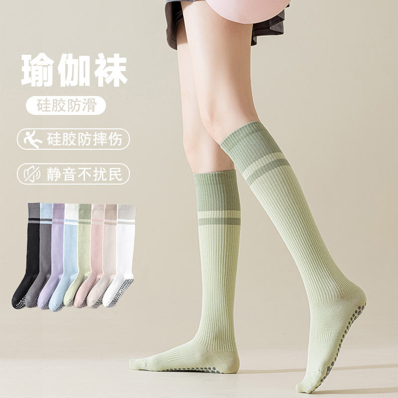 Professional Yoga Socks Women's Long Tube Pilates Silicone Non-Slip Autumn and Winter Indoor Fitness Cotton Socks Calf and Knee High Tube