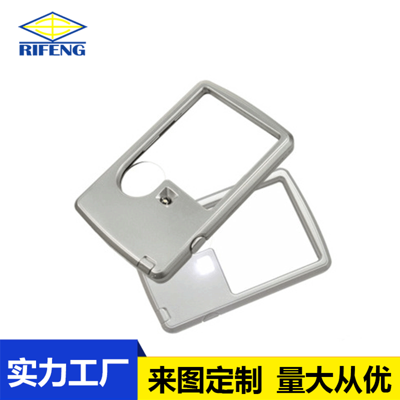 Magnifying glass with light
