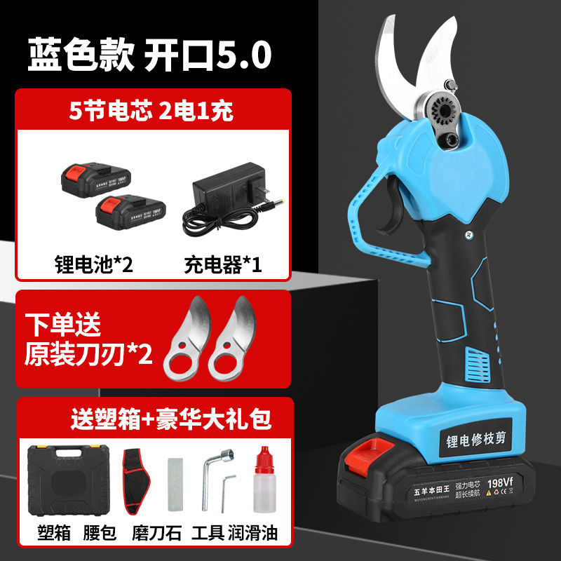 가위 + 배터리 2개 + 충전기 1개 + 칼날 2개/허리 가방_인기형 임펄스 리튬 전지 전지가위 [두꺼운 가지 5.0]