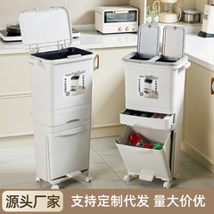 厨房垃圾桶大号大容量家用分类干湿分离塑料加厚带盖多功能收纳桶