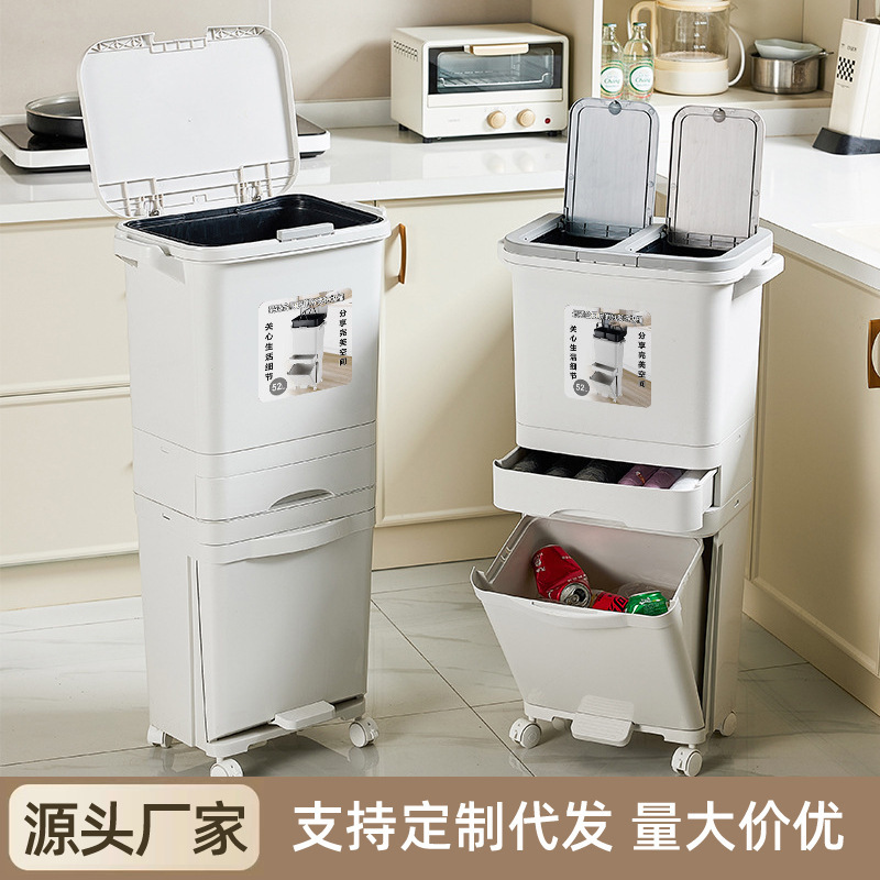 厨房垃圾桶大号大容量家用分类干湿分离塑料加厚带盖多功能收纳桶|undefined