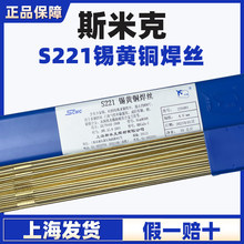 ��Ʒ�Ϻ�˹�׿��w�C��S221�a�S�~���z�S�~���l2.5�~�F���l�~���l