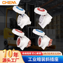 工业隔水插座 IP67 3/4/5 芯 航空暗装斜座 工地户外工程电源插座