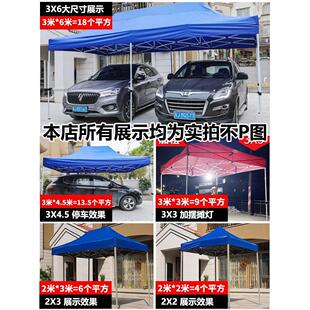 Fujian Outdoor Tent Stall Folding Four-Legged Water Four-Corner Large Umbrella Awning Square Tent Retractable Awning