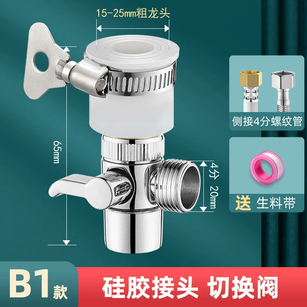 Model B1: 1/2 water valve with 4/4 threaded interface