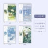 【One Land】Four Editions are released