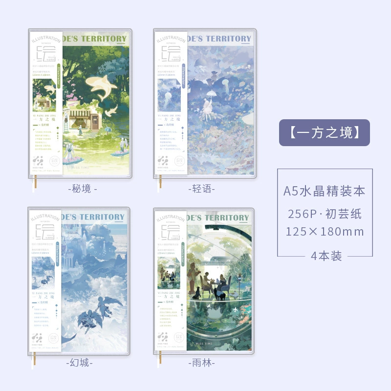 Ноутбук и карманная книга А5, твердая обложка, разные дизайны, 256 страниц