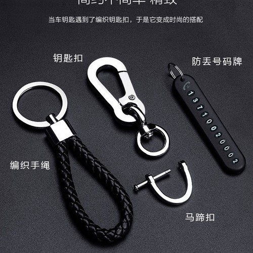 Mobile Phone Number Card Braided Rope Car Key Anti-Lost Phone DIY Pendant for Men and Women 8-Character Keychain Key Ring