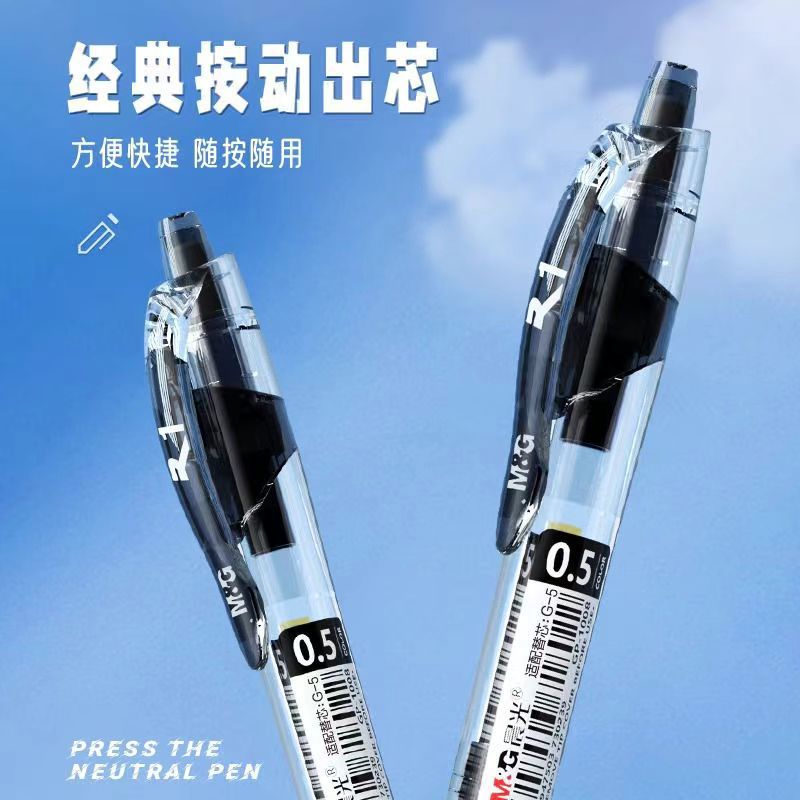 (2개) 모닝라이트 1008 젤펜 0.5MM 푸쉬타입 카본펜 젤펜 불릿헤드 학생사무실용 푸쉬펜